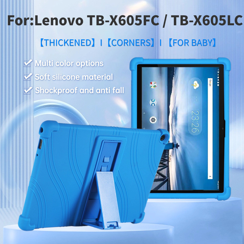 Lenovo Tablet M10 Accessories - レノボタブ M10 FHD Rel ソフトシリコンドロップケース TB-X605FC