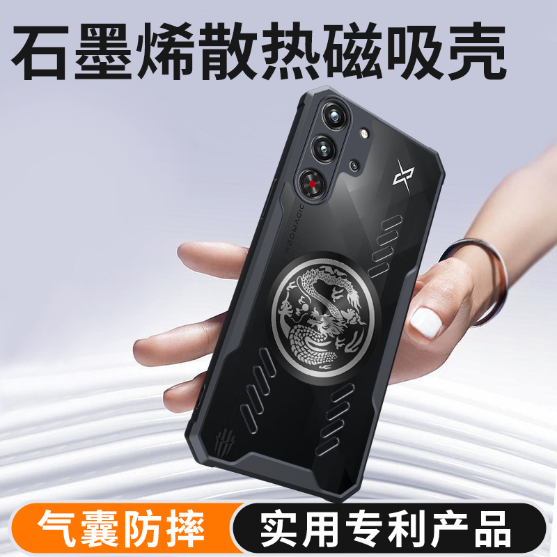 Redmagic 10 Air 10s 9 9s 8 8s  - Redmagic Tablet Accessories のレビューと価格